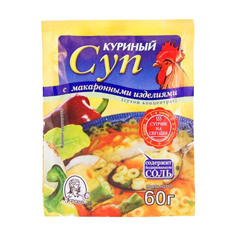 Суп Куриный С Вермишелью Фото В Пакетиках