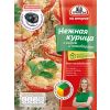 Нежная курица с сыром и помидорами «Трапеза На Второе»