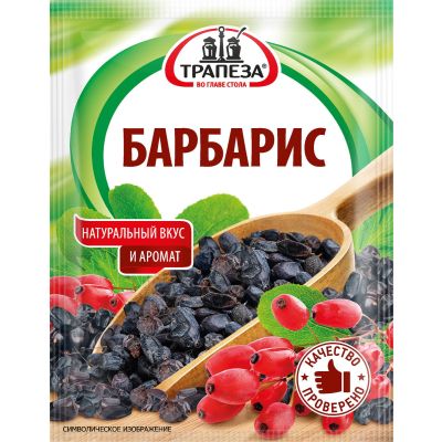 Барбарис	"Трапеза"	15г