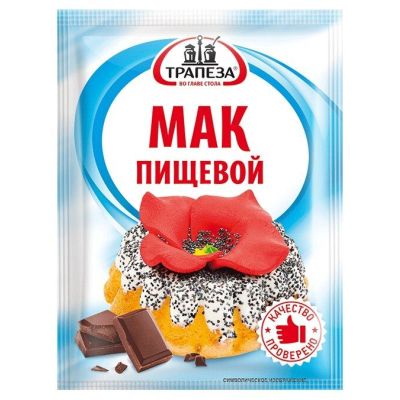 Мак пищевой голубой	"Трапеза"	50г