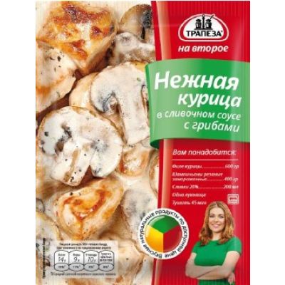 Смесь Трапеза На Второе Нежная курица в сливочном соусе с грибами    НОВИНКА