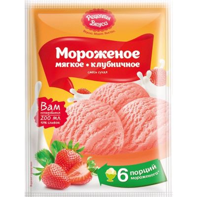 Смесь сухая для приготовления мягкого мороженого «Клубничное» 	"НПК"	65г