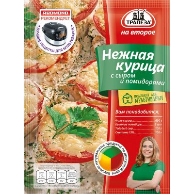 Нежная курица с сыром и помидорами «Трапеза На Второе»