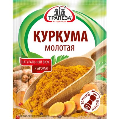 Куркума молотая	"Трапеза"	15г