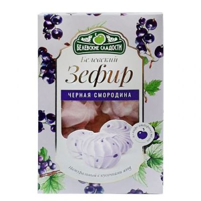 Белевский зефир "Черная смородина" с кусочками ягод, 250г