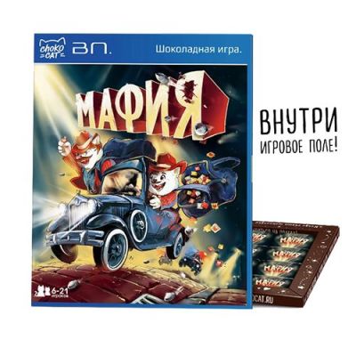 Шоколадная игра Мафия, 100 г