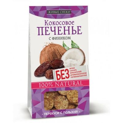 Кокосовое печенье "С фиником", 60г