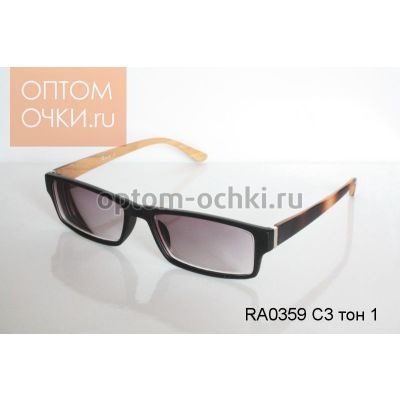 RA0359 c3 тон