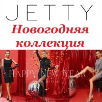 №12 JETTY (ДЖЕТТИ) - Стильная женская одежда!