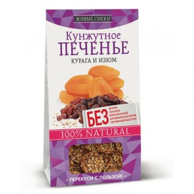 Кунжутное печенье "Курага и изюм", 60г