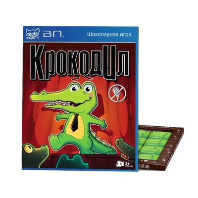 Шоколадная игра Крокодил, 100 г