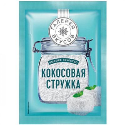 Кокосовая стружка, 20 гр.