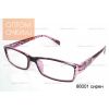 Boshi 86001 сирен