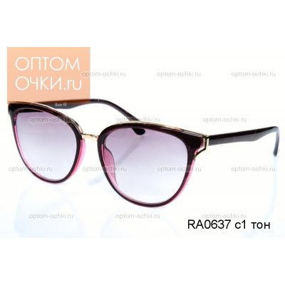 RA0637 c1 тон (-1 -2,5 +2 +2,5 +3) | RALPH