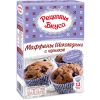 Смесь «Маффины шоколадные с черникой»
