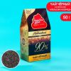 Подарочный чай Фабрика счастья «Подарок мечты», листовой, 50 г