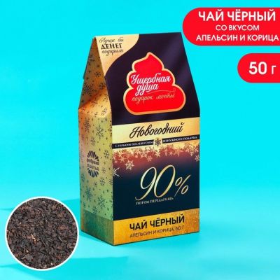 Подарочный чай Фабрика счастья «Подарок мечты», листовой, 50 г