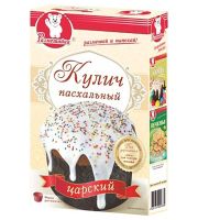 Кулич Пасхальный Царский 318г (10)