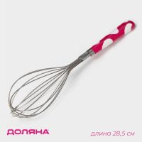 Венчик для взбивания Доляна «Взбитые сливки», 28.5×6 см, МИКС