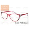 RA0609 (PD 58-60) c2