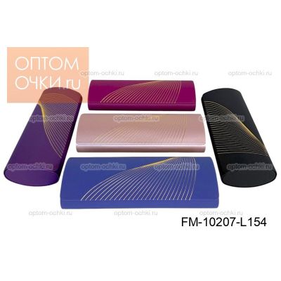 FM-10207-L154 (цвет в ассортименте) | ФУТЛЯРЫ для корригирующих очков