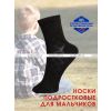 ЮстаТекс носки подростковые 1с8 (3с35) хлопок с лайкрой черные р-р 18-20