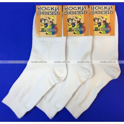 ЮстаТекс носки подростковые 1с8 (3с35) хлопок с лайкрой белые р-р 22-24