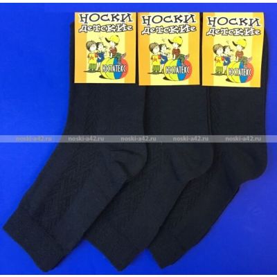 ЮстаТекс носки подростковые 1с8 (3с35) хлопок с лайкрой синие р-р 22-24