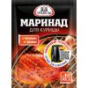Маринад для курицы	"Трапеза"	30г