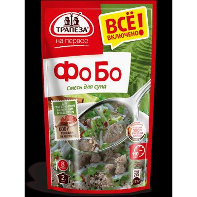 Смесь "Трапеза На Первое" Фо Бо  "Трапеза"	115г
