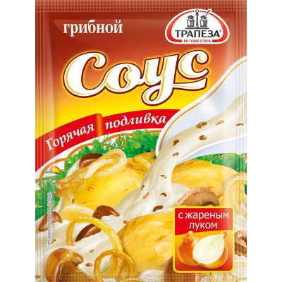 Соус "Грибной с жареным луком"	"Трапеза"	40г