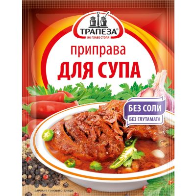 Приправа "Для супа"	"Трапеза"	15г