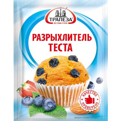 Разрыхлитель теста 15г