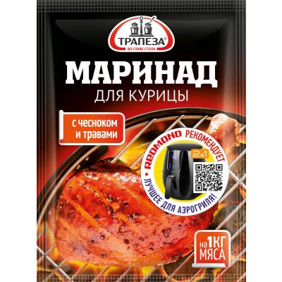 Маринад для курицы	"Трапеза"	30г