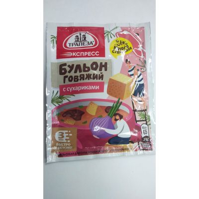 Смесь "Трапеза Экспресс" Бульон говяжий с сухариками                                   	"Трапеза"	14г