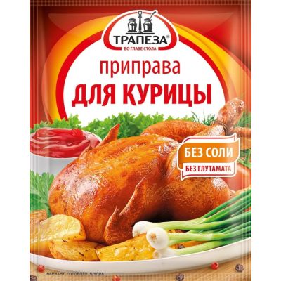 Приправа "Для курицы"	"Трапеза", 1кг