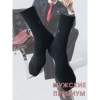 Ростекс (Рус-текс) носки мужские с лайкрой Премиум (Престиж) В-21-ДС черные
