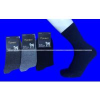 3 ПАРЫ - Термоноски мужские СОБАЧЬЯ ШЕРСТЬ арт. 1881 АССОРТИ