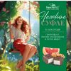 Нежное суфле Грейпфрут/белая смородина/алоэ-вера, 155г (6шт/кор)
