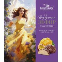 Зефир в шоколаде Манго-маракуйя и зелёный чай, 155г (10шт/кор)