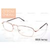 Очки 8808 лектор +1,75