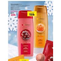 Гель для душа 250 мл Клюква