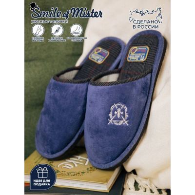 Тапочки мужские домашние закрытые тапки