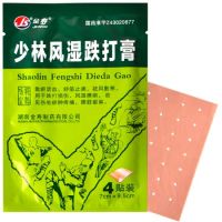 Пластырь JS shaolin fengshi dieda gao (для лечения суставов и от ревматизма), 4...