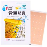 Пластырь Tianhe gutong tie gao (для лечения суставов), 2 шт. (7*10 см)