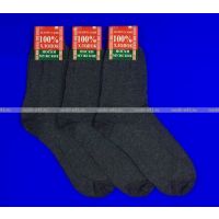 Носки мужские гладкие тёмно-серые