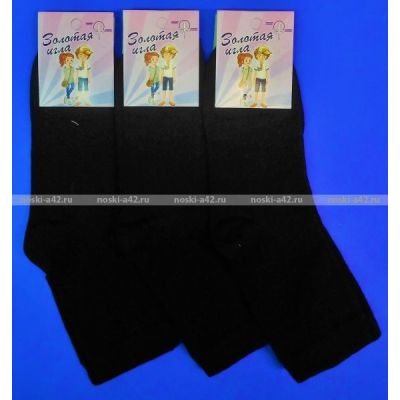 Золотая Игла носки подростковые с-401 с лайкрой черные