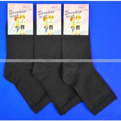 Золотая Игла носки подростковые с-401 с лайкрой серые