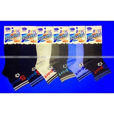 BFL носки детские на мальчиков сетка СПОРТ р-р M 26-28 (длина стопы носка13-14см)