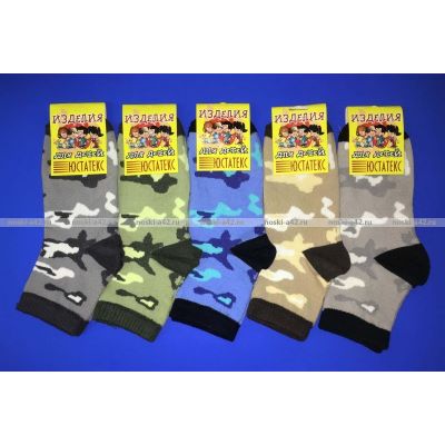 Юста носки детские 3с7 Камуфляж р-р 18-20